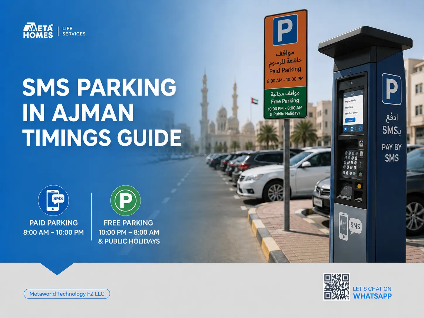 SMS-Parking-in-Ajman-